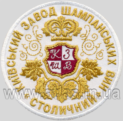 Custom promotional patch