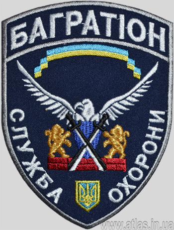 Bestickter Chevron Bagration - Sicherheitsdienst