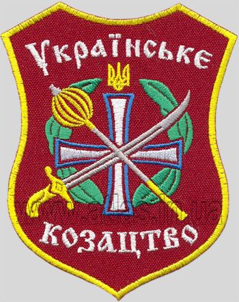 Вишитий нарукавний шеврон «Українське козацтво»