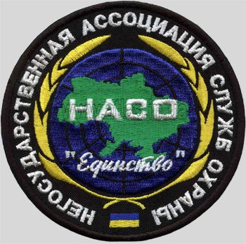 Gestickter Patch NASO Yedinstvo