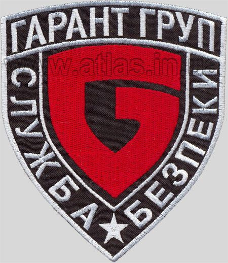 Гарант Групп — шеврон служби безпеки
