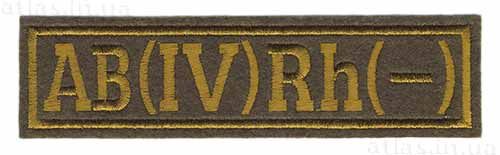 Blutgruppenpatch AB-