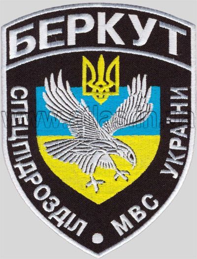 Вишитий шеврон Беркут спецпідрозділ МВС України