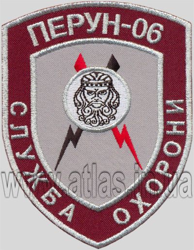Вишитий нарукавний шеврон — Перун‑06