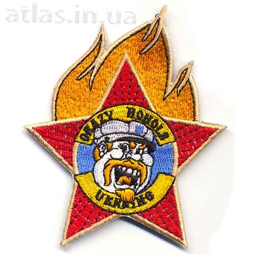 Patch Crazy Hohols UKRAINE