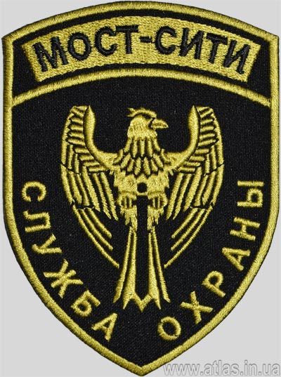 Вишитий шеврон “Мост‑Сіті служба охорони”
