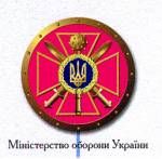 Patch Verteidigungsministerium der Ukraine