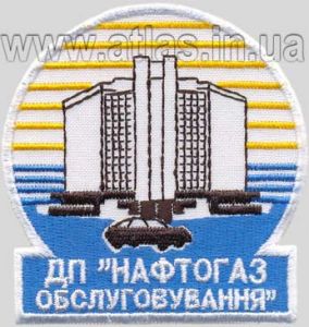 Patch Naftogaz - Unternehmensstil