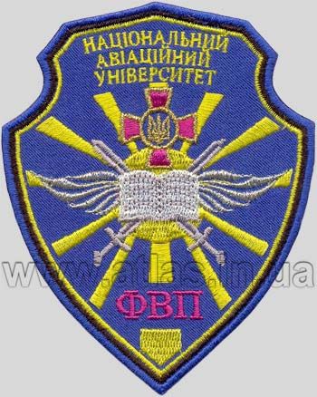 NAU Army patch
