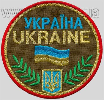 Вишита кругла нашивка Медицина катастроф Україна
