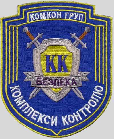 Нарукавний шеврон — Комкон КК