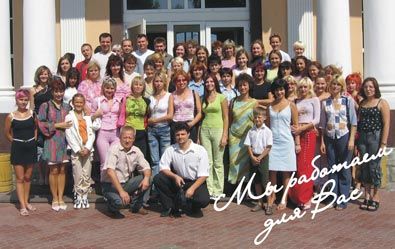 The team of our embroidery production