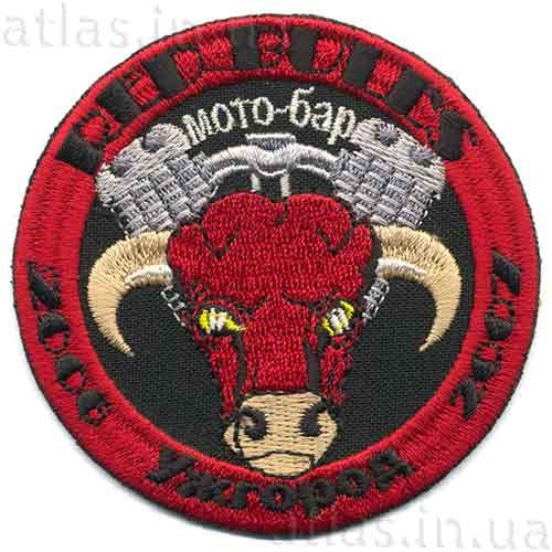 Patch RED BULLS Uschgorod