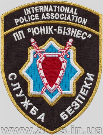 Шеврон “Юнік-Бізнес служба охорони”