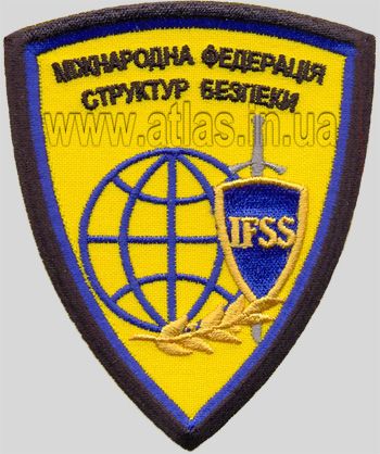 IFSS — шеврон федерації структур безпеки