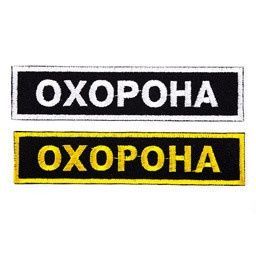 Chest patches